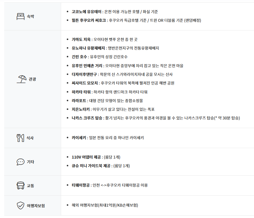 이루는여행사 이미지