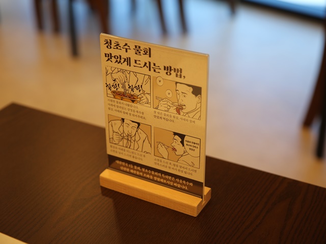 물회에빠지다 이미지