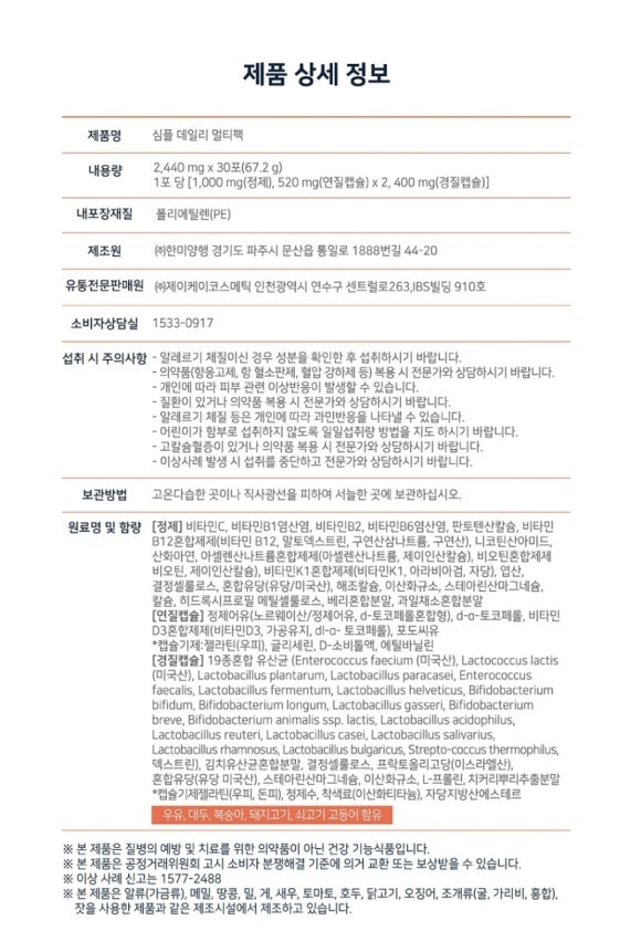 제이케이통신 이미지