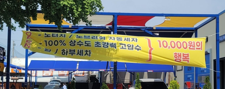 대박홍두깨손칼국수 이미지