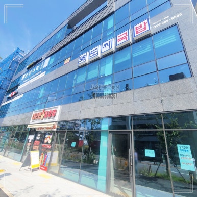 98도씨국밥 사송신도시점 이미지