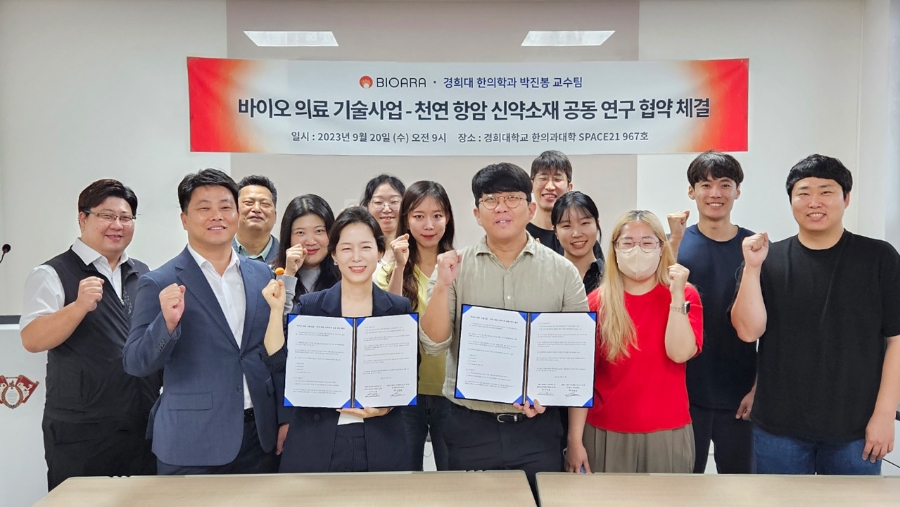 (주)바이오닷 이미지