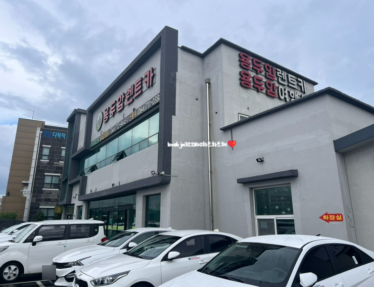 듀오렌터카 이미지