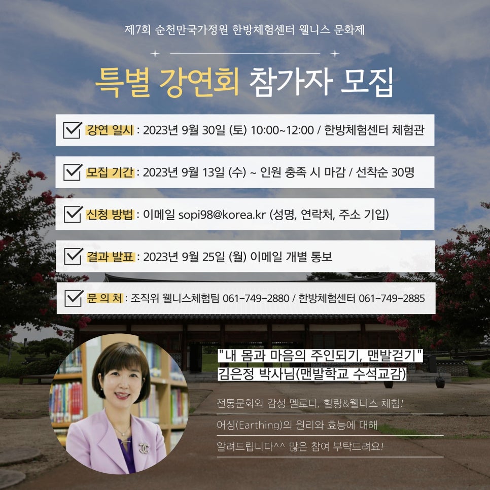 팀웰니스 이미지