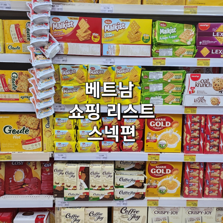 스넥&커피 이미지