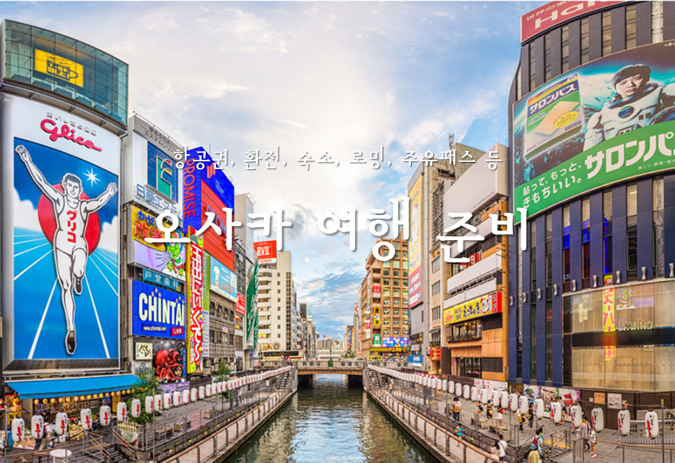 (주)트래블패스 이미지