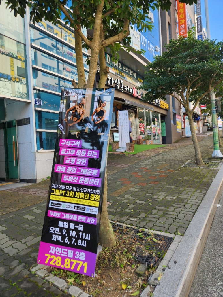 하삼동커피 정관점 이미지