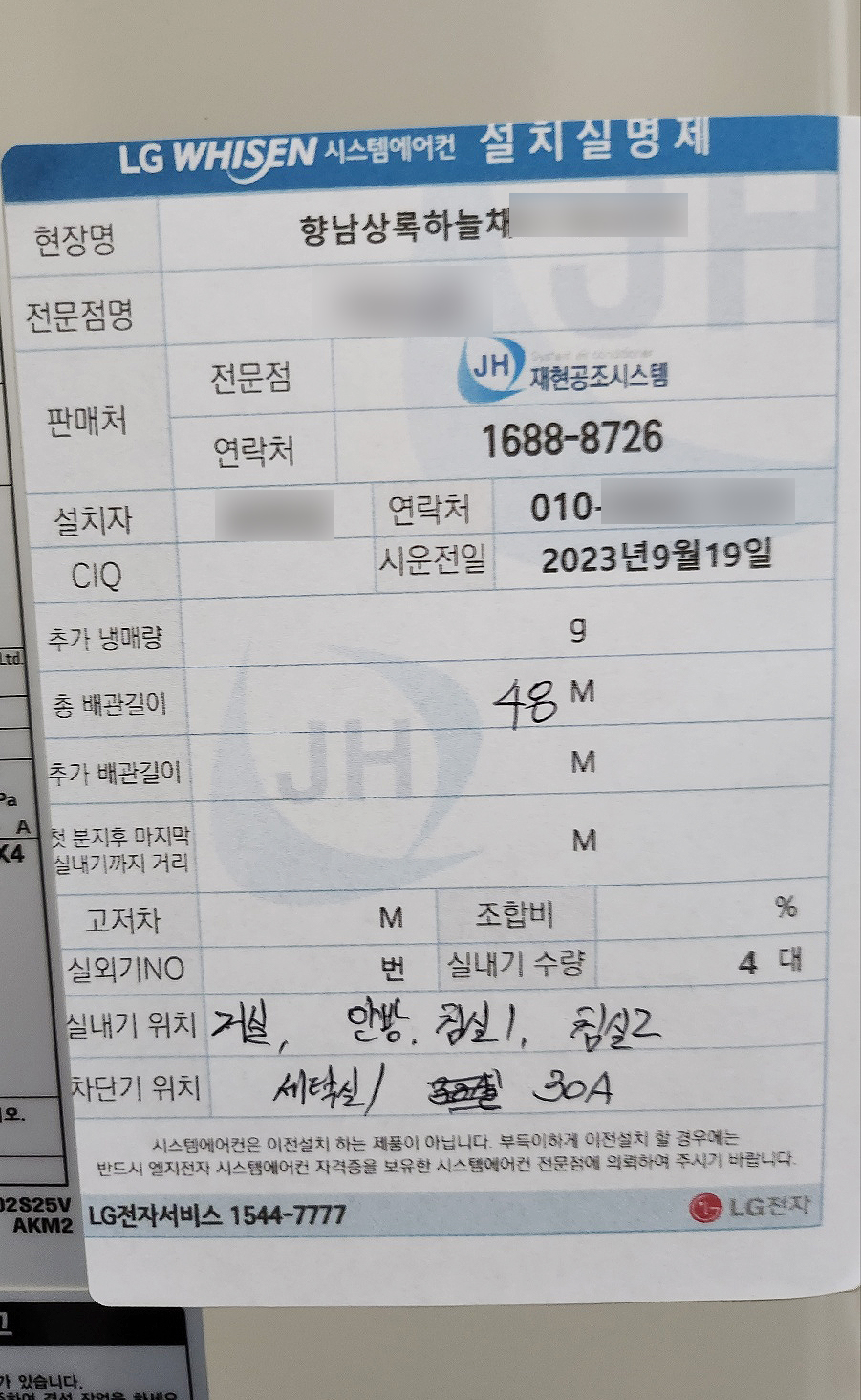 상록씨스템 이미지