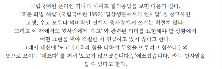 츄츄바앤츄밥 이미지