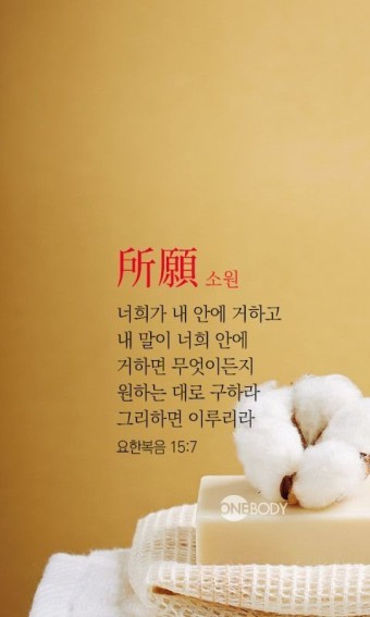 원하는대로 이미지