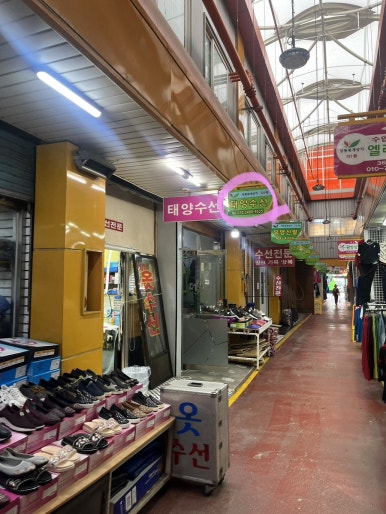 태양옷수선 이미지