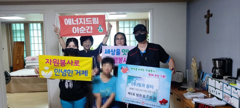빛과꿈터 이미지