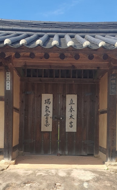 후소당 이미지