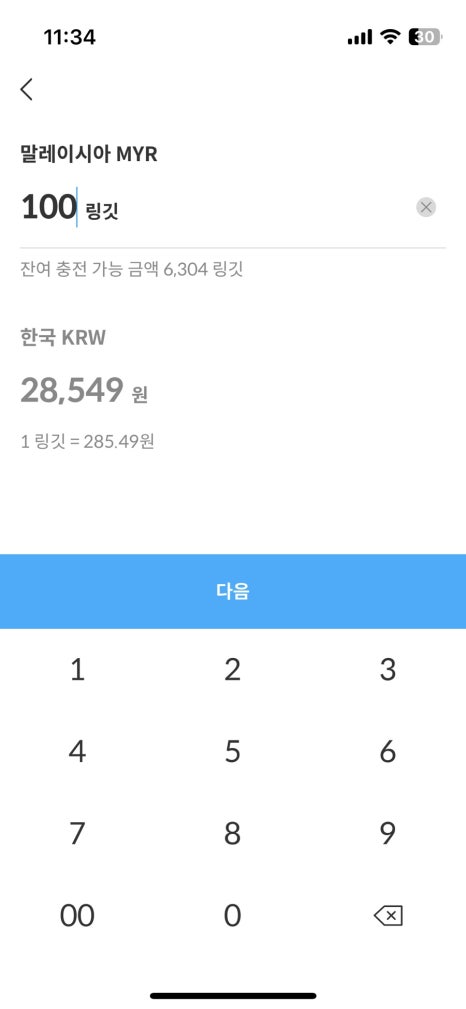 트래블인코타 이미지