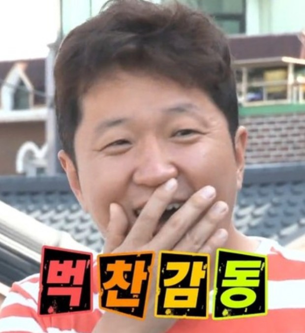 엔초삼겹살 이미지