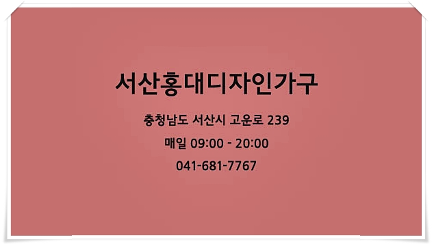 마음의식탁 이미지