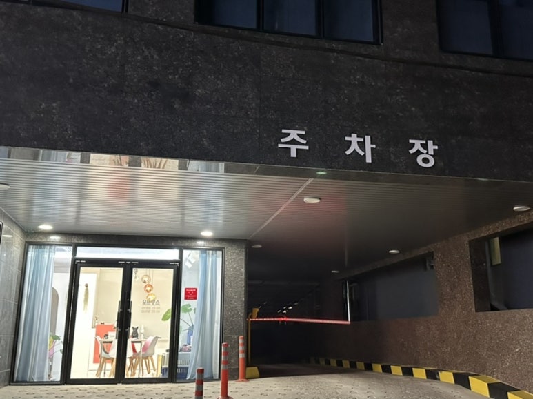 모뜨랑스 이미지