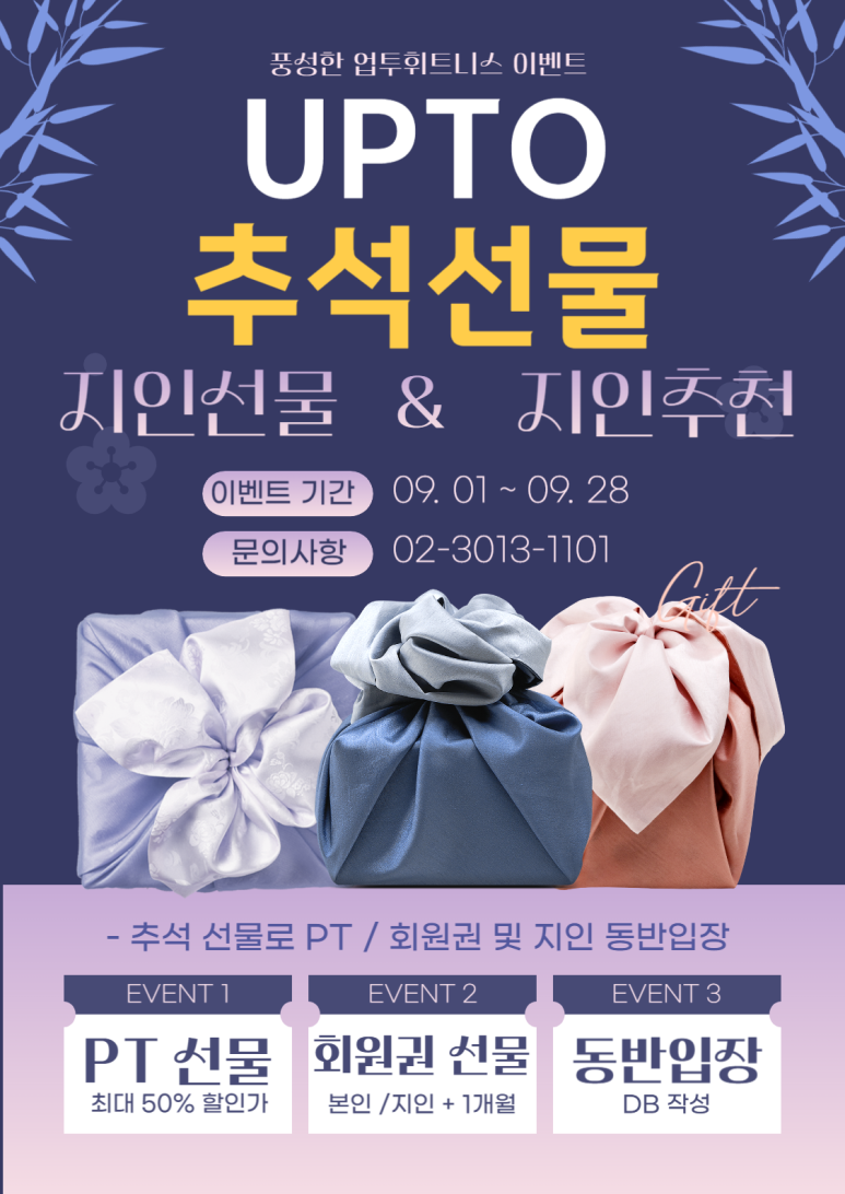 선사헬스 이미지