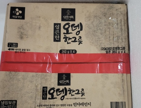 씨제이씨푸드 주식회사 이미지