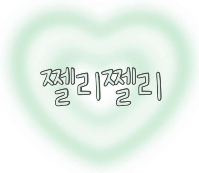 디얼무드 이미지