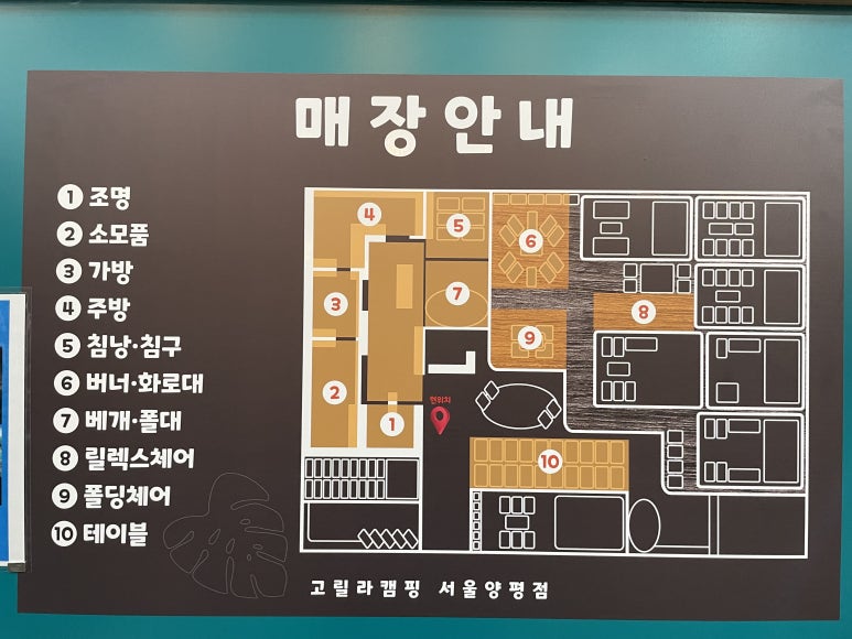 고릴라캠핑서울 이미지