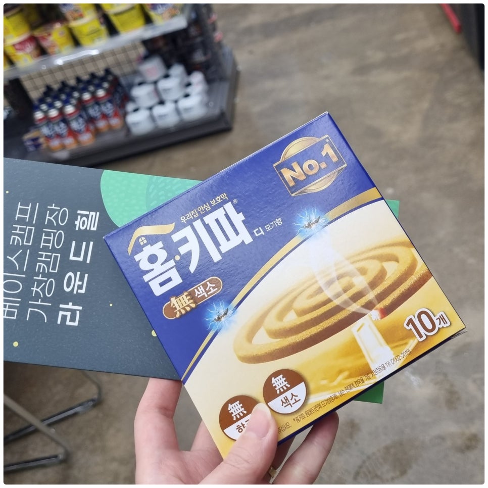라운드힐 905 이미지