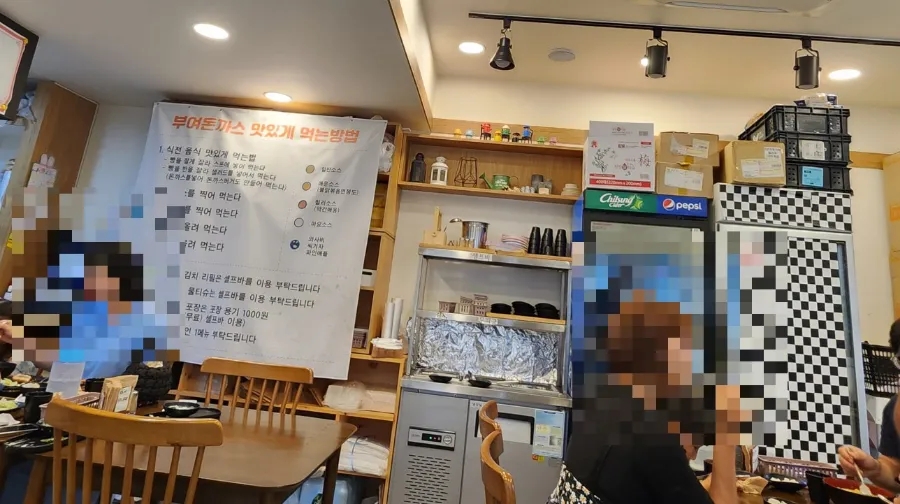 부여돈까스 이미지