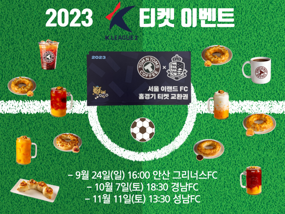탐앤탐스신정역점 이미지