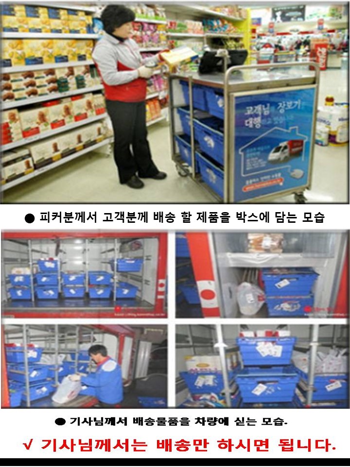 홈플러스(주)동광주점 이미지