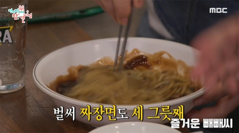 옛날우동짜장이야기 이미지