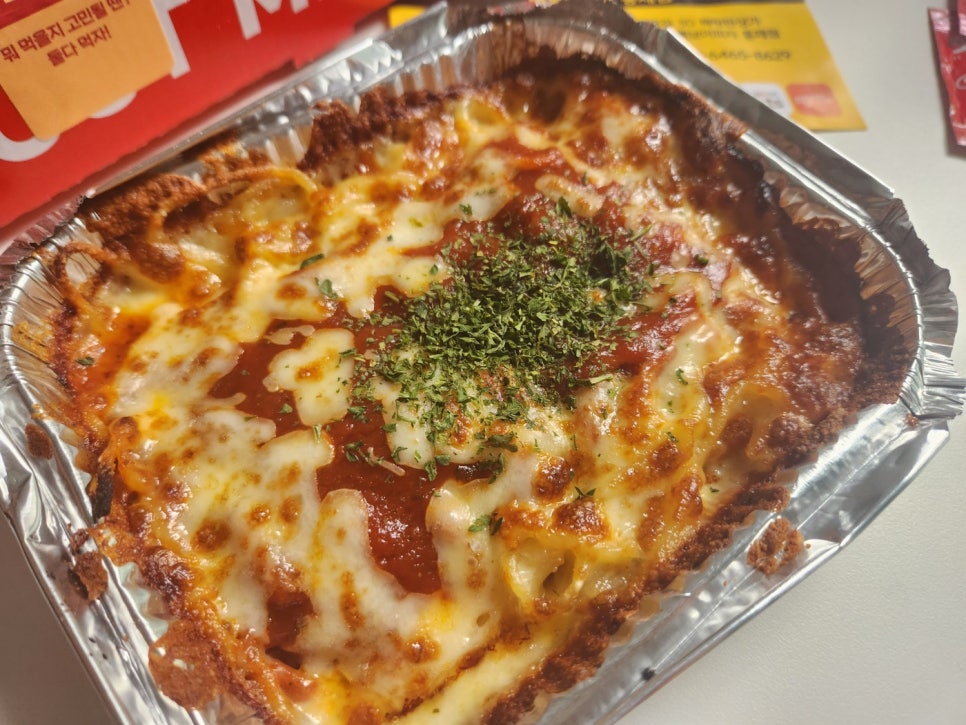은평피자 이미지