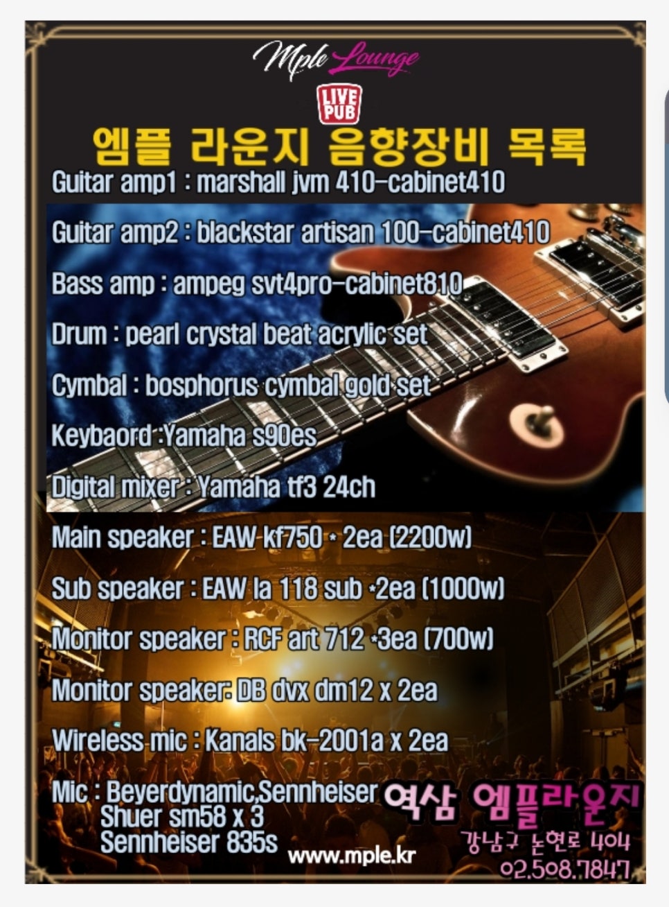 엠플 라운지 이미지