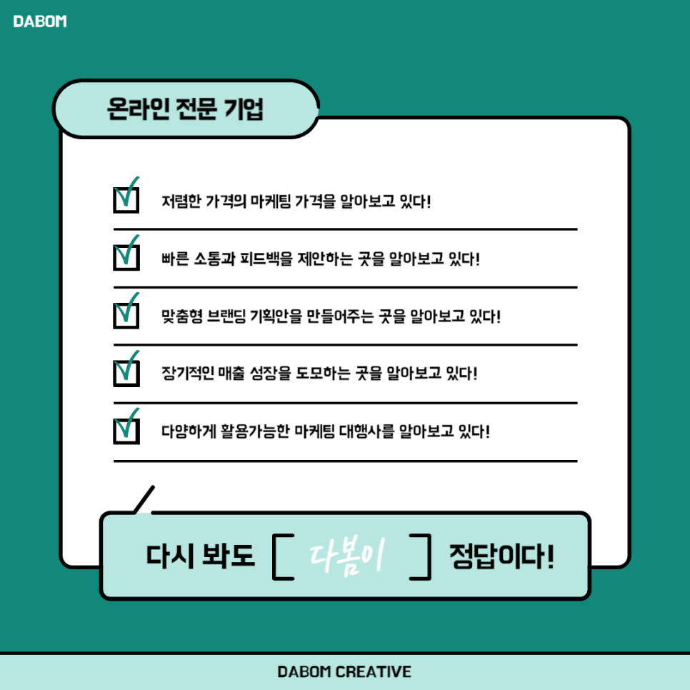 수디자인광고 이미지