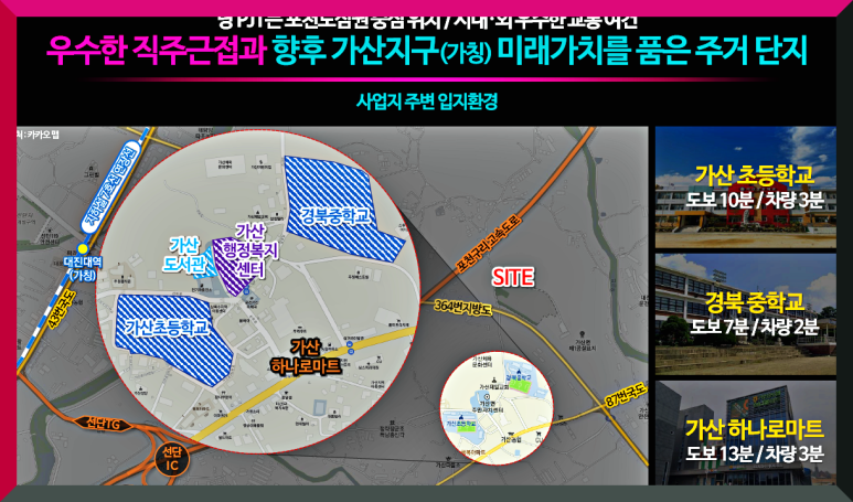 포천농협하나로마트 이미지
