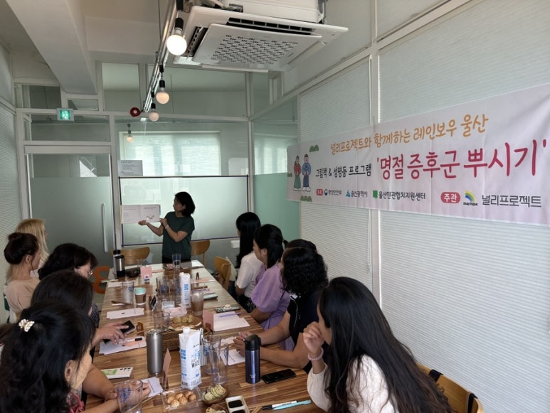 울산강사지원센터 이미지