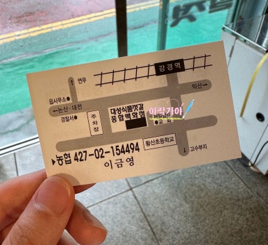 대성젓갈 이미지