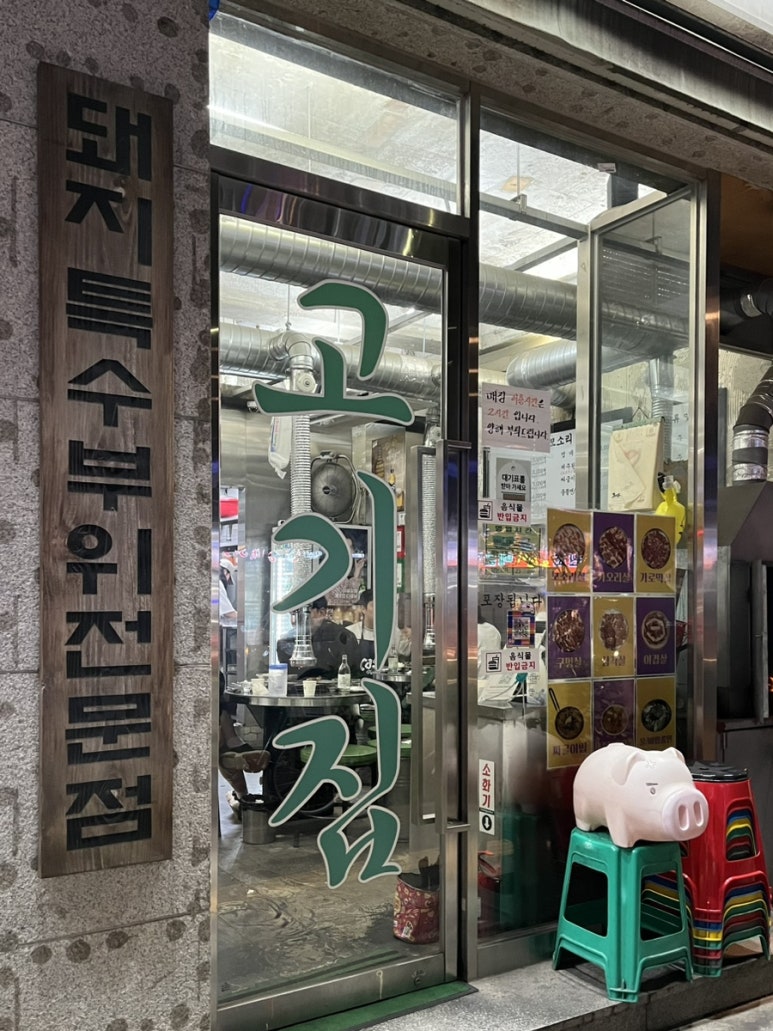 사당모소리 이미지