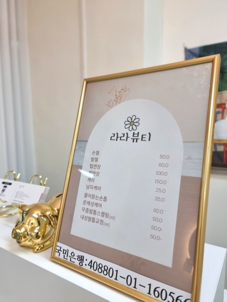솜씨뷰티 이미지