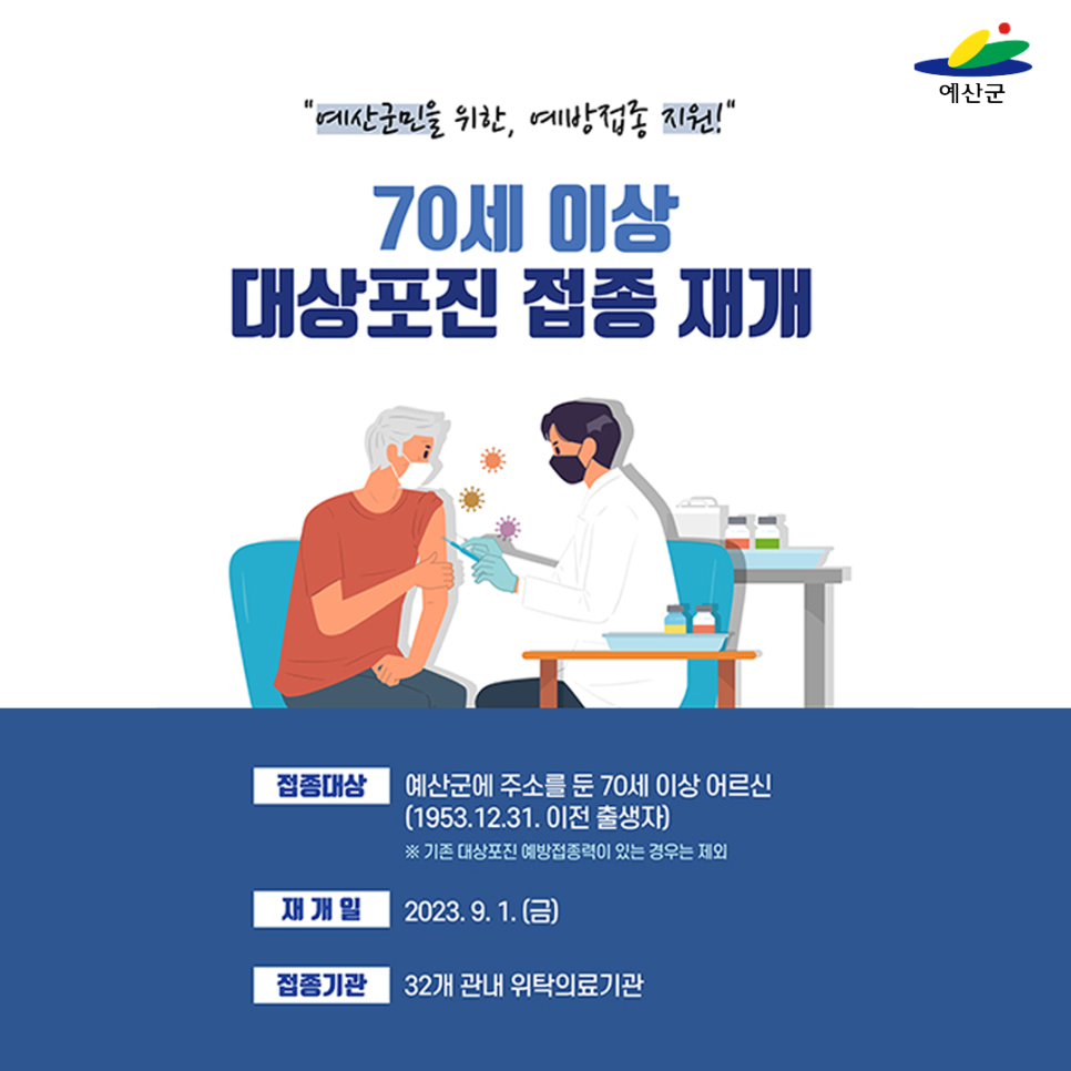 김철내과의원 이미지