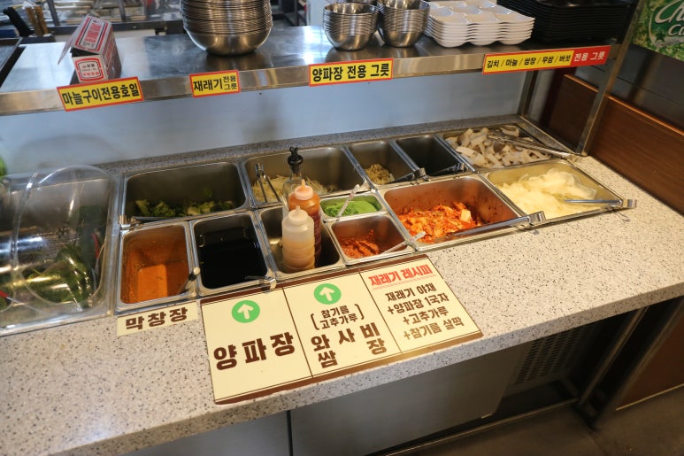 간큰갈비 이미지
