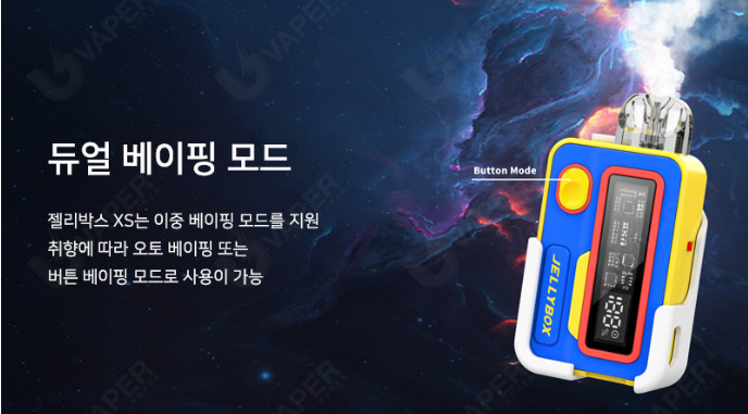 하양전자담배 멀티샵 이미지