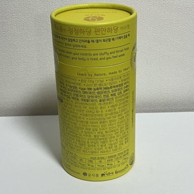 공식품영농조합법인 이미지
