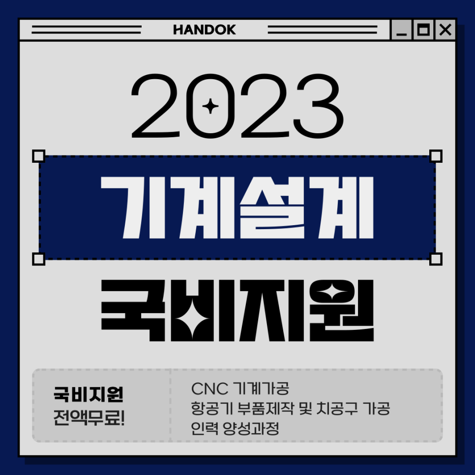 창원캐드주 이미지