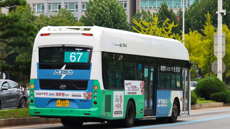 알미슈퍼 이미지