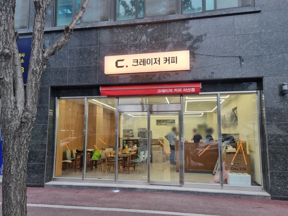 크레이저커피 서산점 이미지