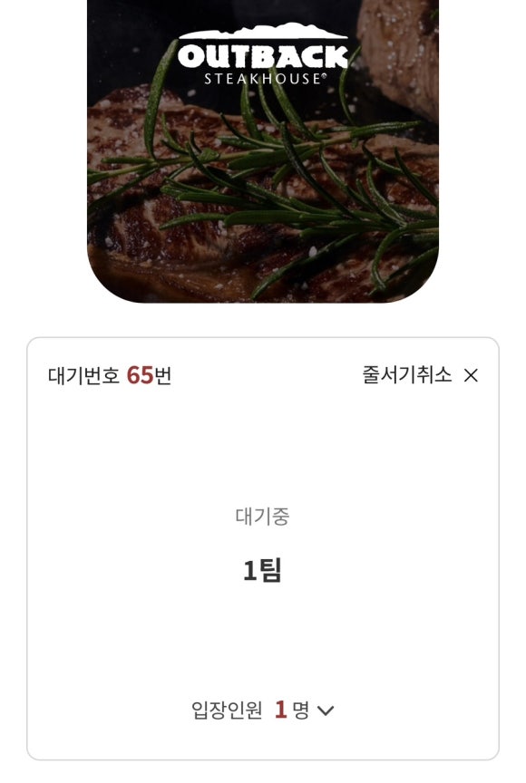 아오이서울 이미지