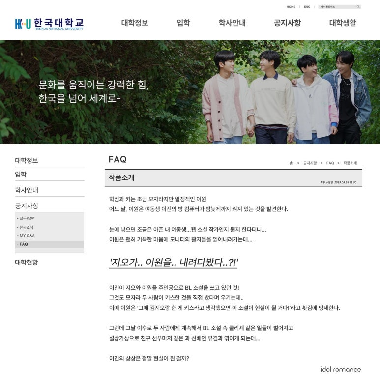 알유 이미지