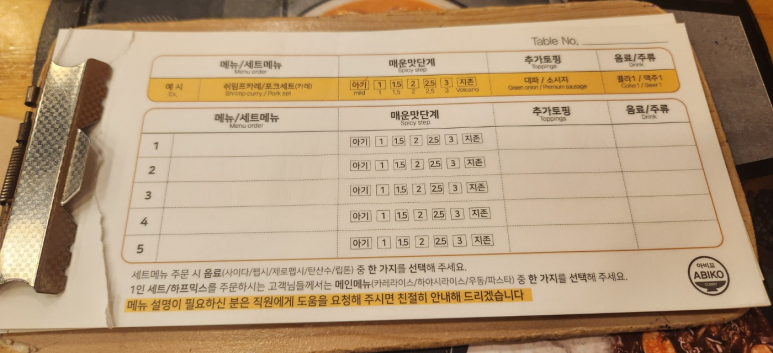 아비꼬안양범계역점 이미지