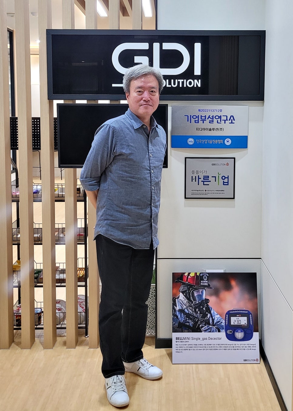 (주)바른솔루션 이미지