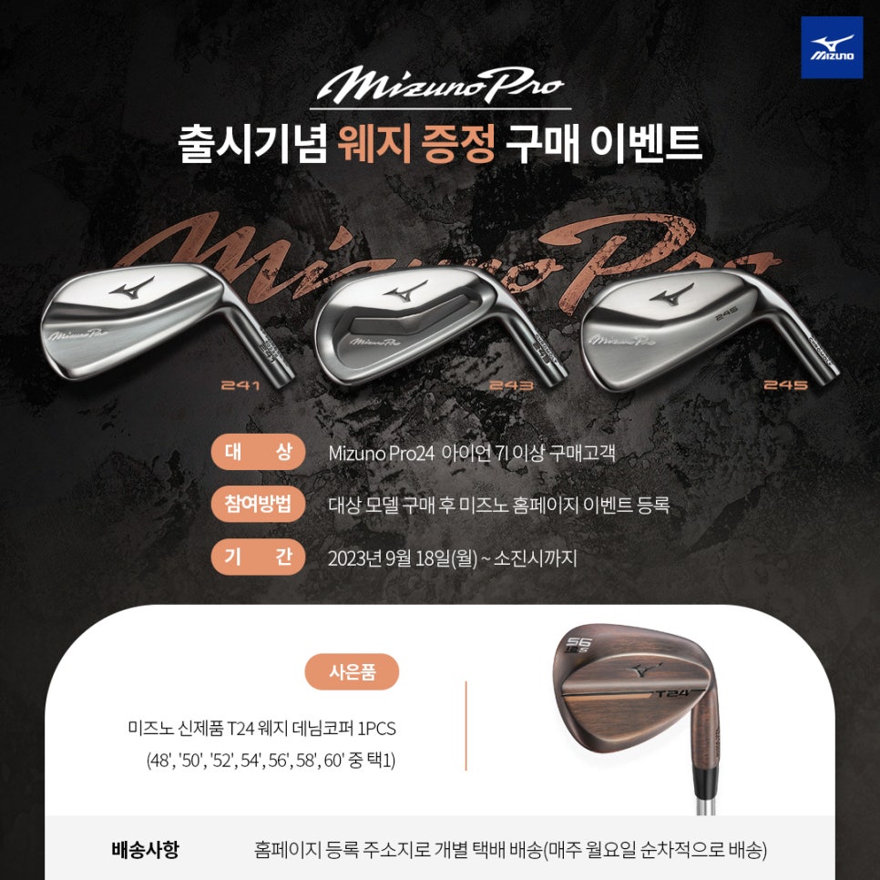 프로24 이미지